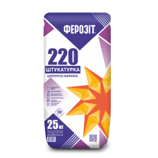 Штукатурка цементно-вапняна Ферозіт-220